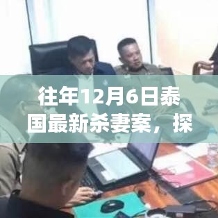 目不转睛 第8页