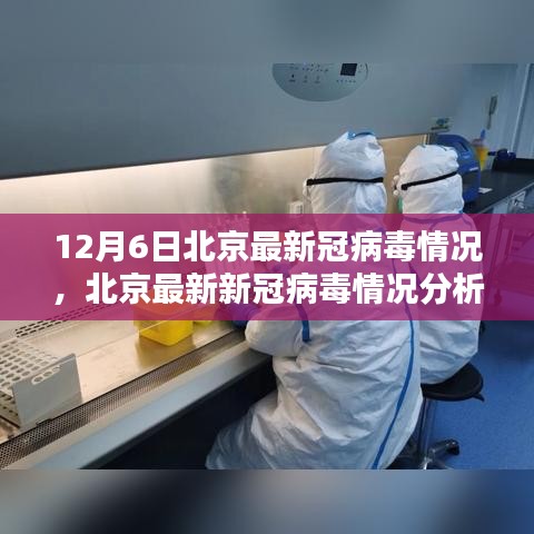 心急如焚 第7页