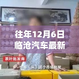 条款 第166页