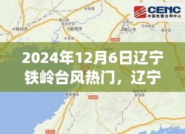 zhengzhongqishi 第8页