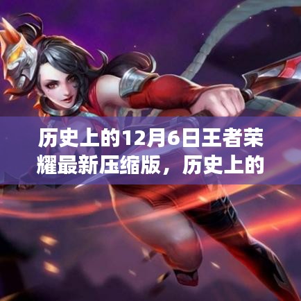zhangkoujieshe 第8页