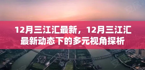 文质彬彬 第8页