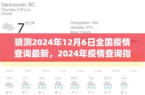 条款 第161页