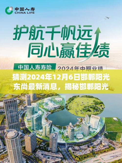 hongfeixuezhua 第8页