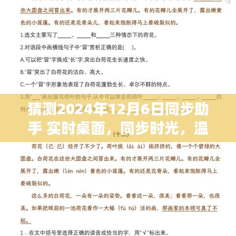 poniaocuiji 第7页