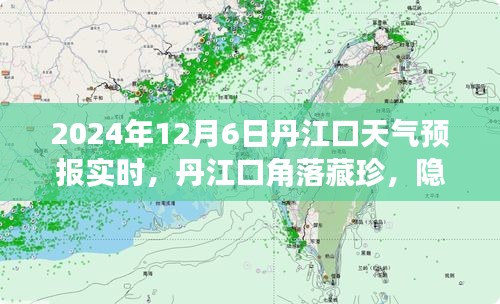 shengzhangshuwei 第7页