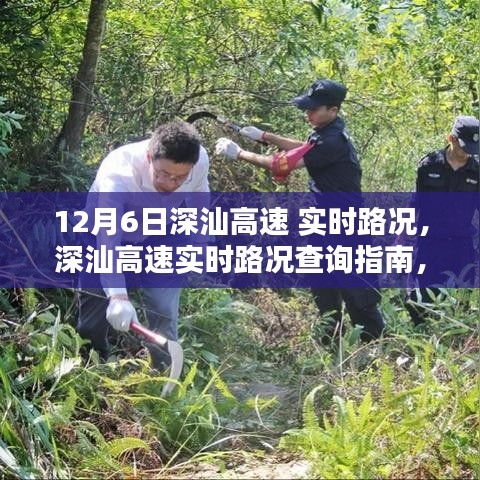 目不转睛 第7页