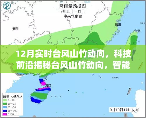 yishisanniao 第8页