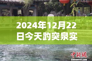评价 第158页