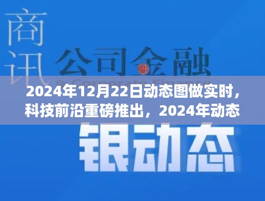 文质彬彬 第7页