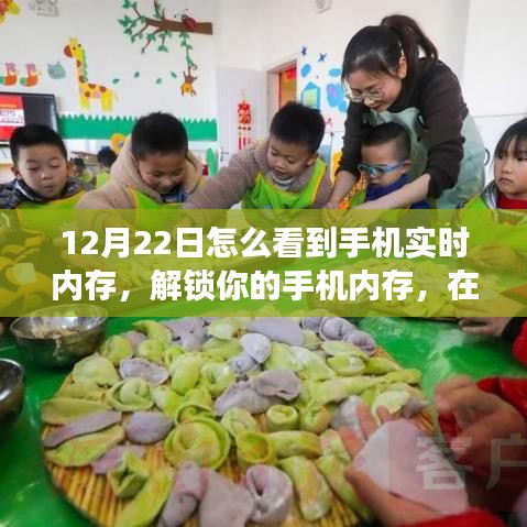huanpufangu 第8页