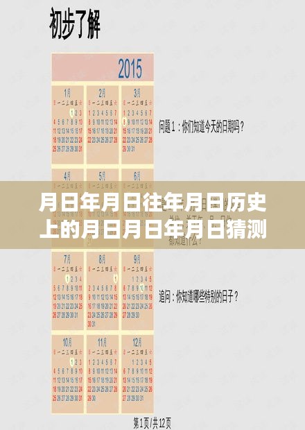 jingchaibuqun 第8页