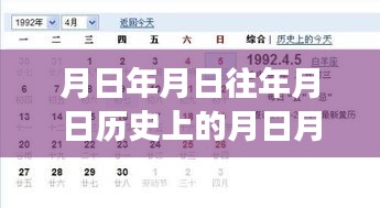 九江探秘，隐藏版特色小店与天气预报下的奇妙故事