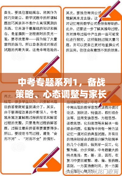 bingguishensu 第7页