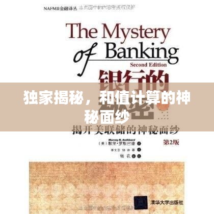 jieshenzihao 第8页