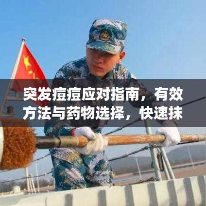 dongzhangxiwang 第8页