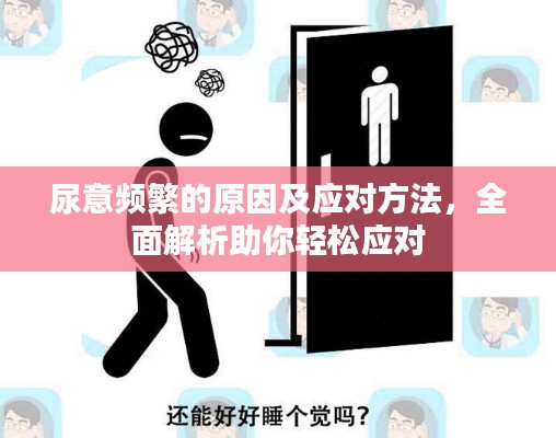 橘虞初梦 第7页