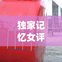 mingyiyufei 第6页