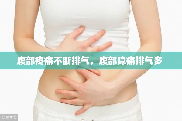 垂头丧气 第6页