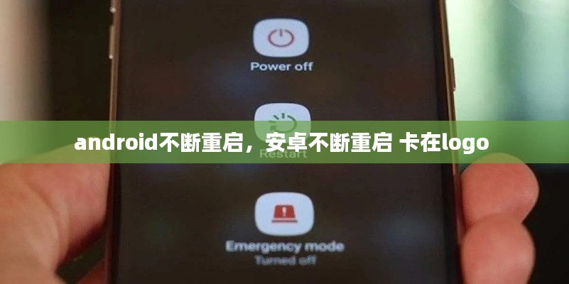 文质彬彬 第6页