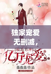 baibiwuxia 第6页