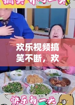 huanpufangu 第7页