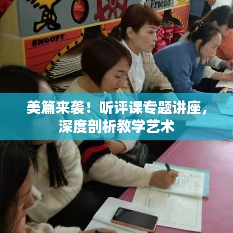 评价 第123页