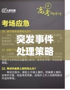 zhizhengzhaoxi 第7页