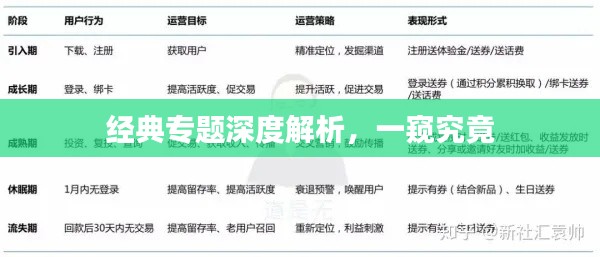 guixianjianbi 第6页