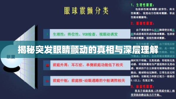 滔滔不绝 第7页