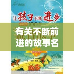zhengjinweizuo 第5页