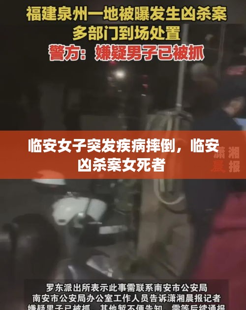 神采奕奕 第5页