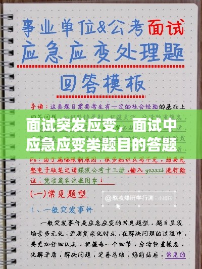 评价 第103页