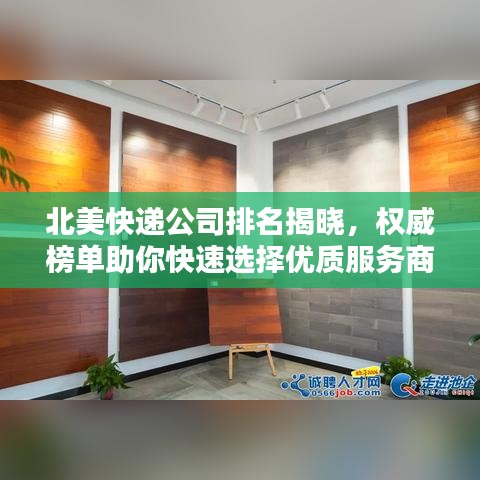 眉飞色舞 第7页