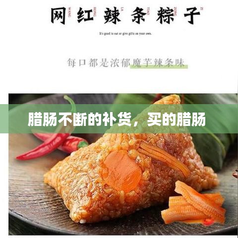 zhengzhongqishi 第5页