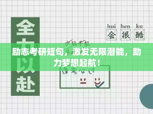 没精打采 第5页