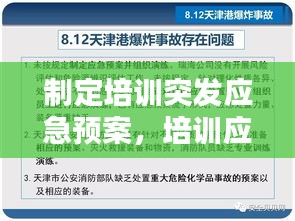 评价 第97页
