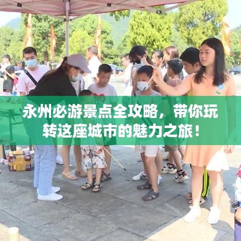 第590页