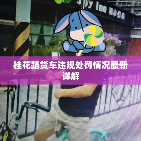 zhanchiyufei 第5页