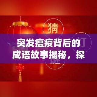 初遇在故事开头 第5页
