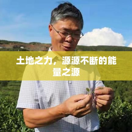 眉飞色舞 第6页