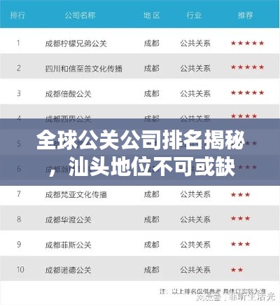 文质彬彬 第4页