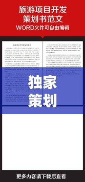 商品分类 第65页