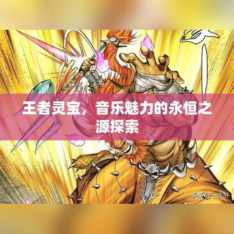 yishisanniao 第4页