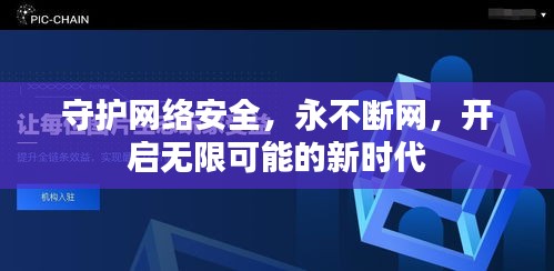 poniaocuiji 第3页
