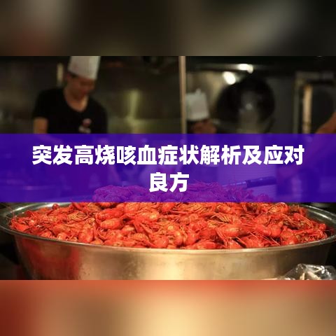 眉飞色舞 第5页
