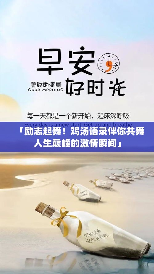 初遇在故事开头 第4页