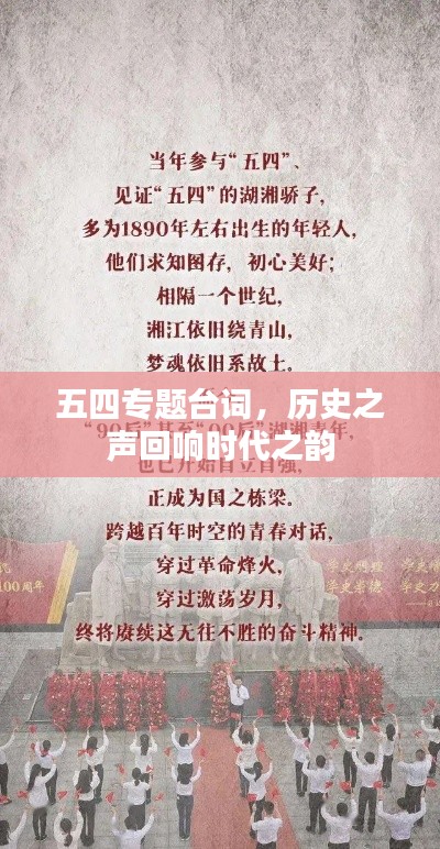 tiechuchengzhen 第4页