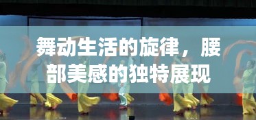 神采奕奕 第3页
