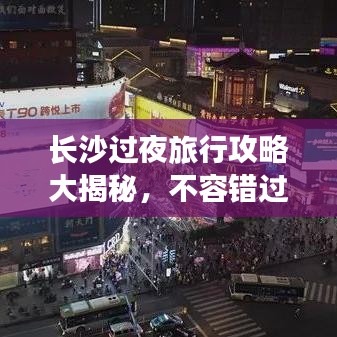 眉飞色舞 第4页